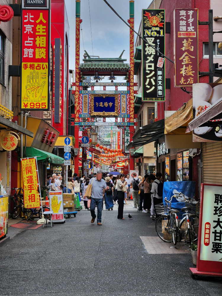 View down a street in Yokohama's Chinatown